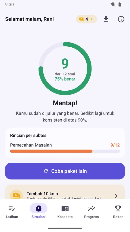Simulation result screen with the score and a per-subtest breakdown.